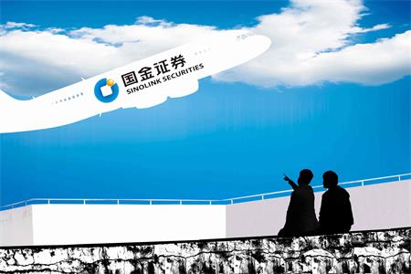 【國(guó)金證券】DevOps最佳實(shí)踐，助力企業(yè)數(shù)字業(yè)務(wù)高效交付