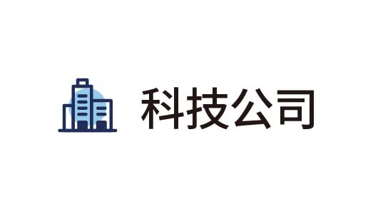 保駕護(hù)航，嘉為藍(lán)鯨助力某科技公司AD域故障恢復(fù)實(shí)記