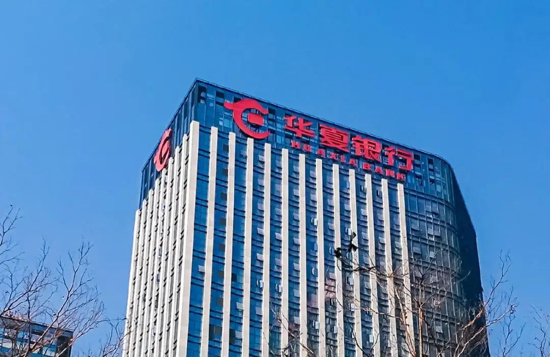【華夏銀行】iDo平臺一體化運維的落地過程