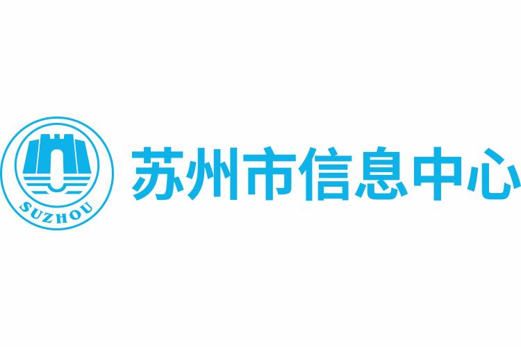 【蘇州市信息中心】統一運維平臺落地，嘉為助力市級政府數字化轉型！