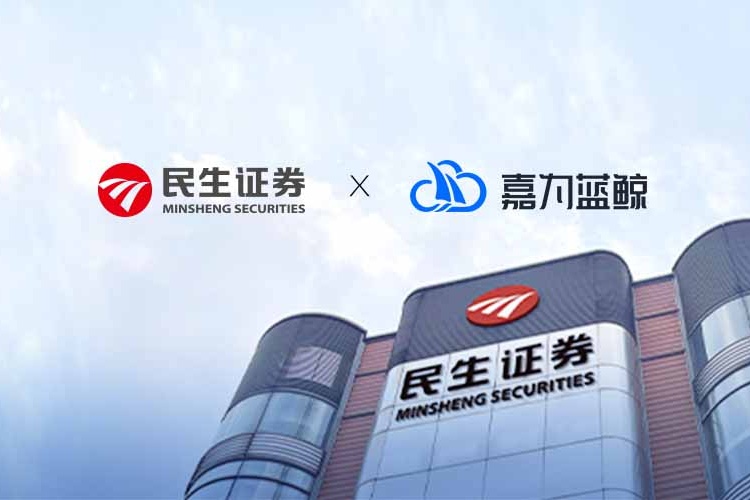 【民生證券】敏捷轉(zhuǎn)型大步邁進(jìn)！民生證券敏捷實(shí)踐培訓(xùn)圓滿結(jié)束！