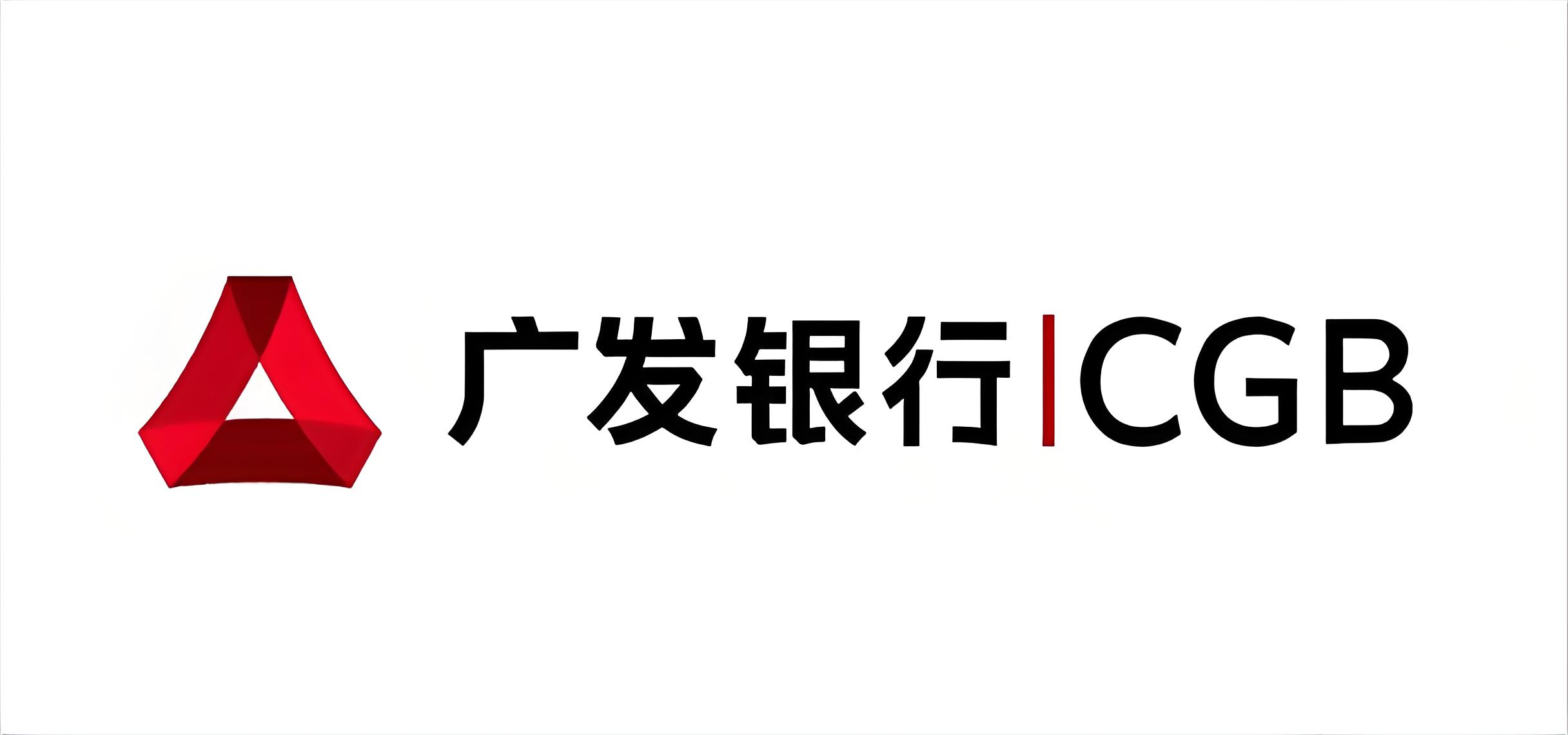 【廣發銀行行業云】一體化運維實踐